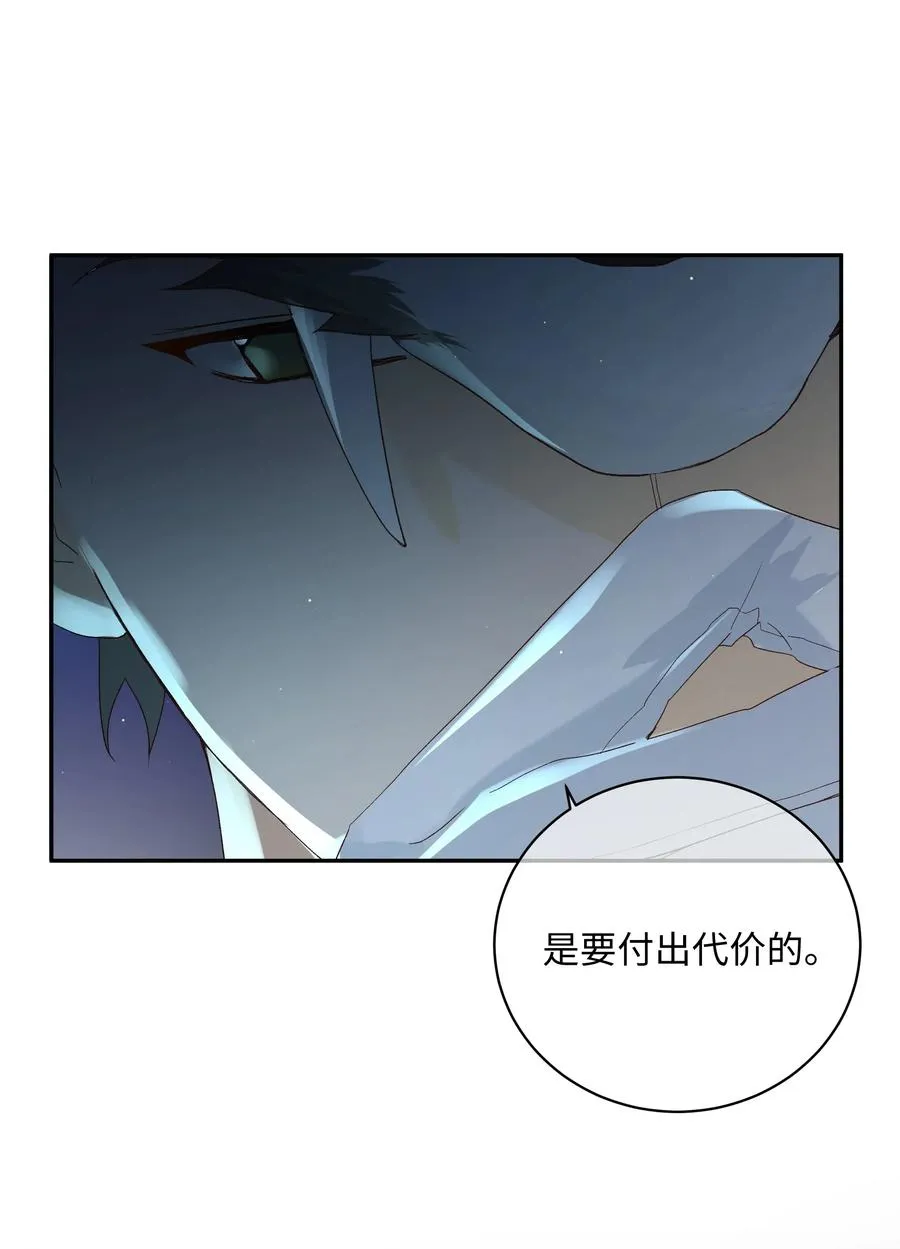 034 最终的选择 第38页
