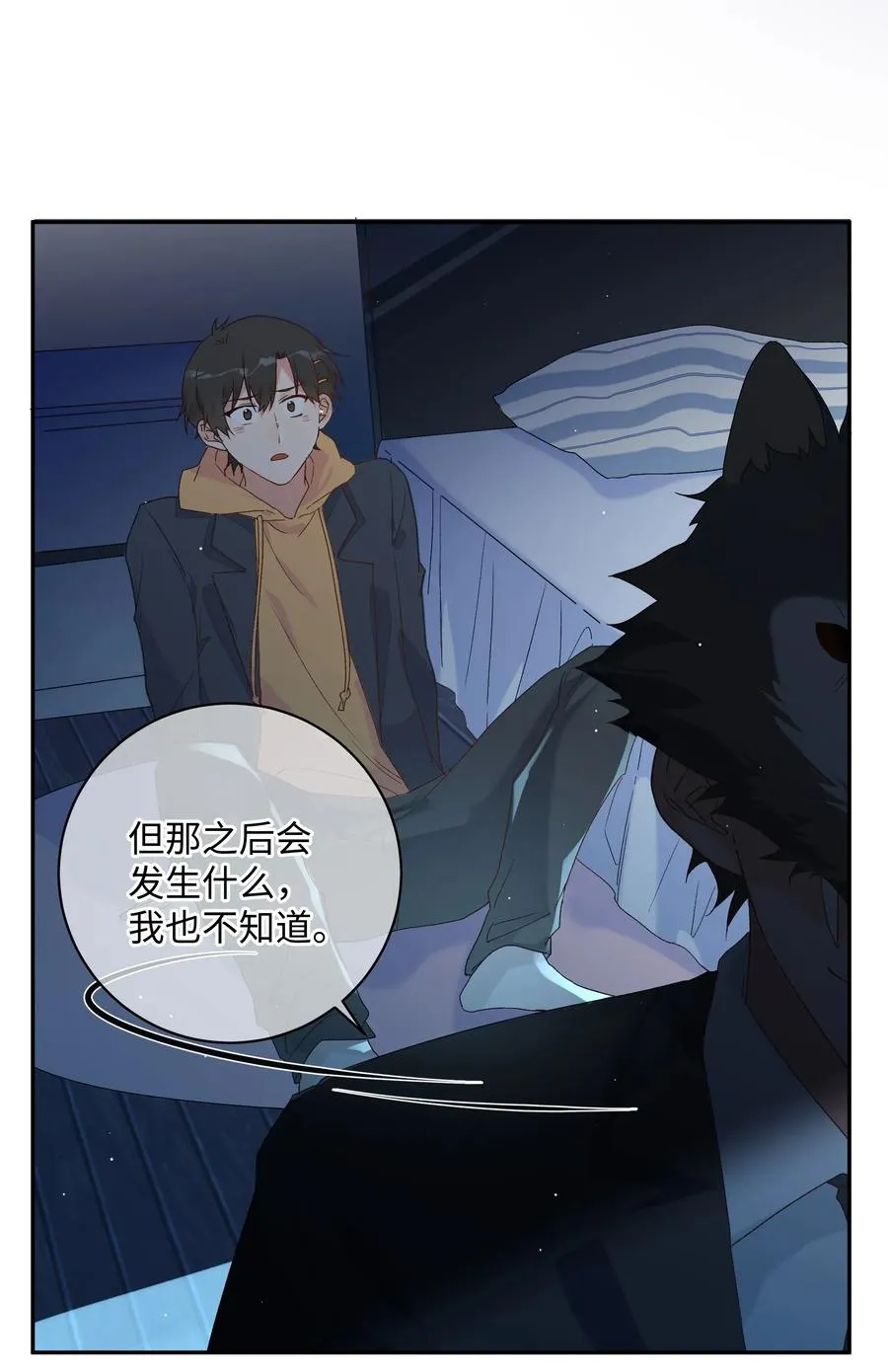 034 最终的选择 第40页