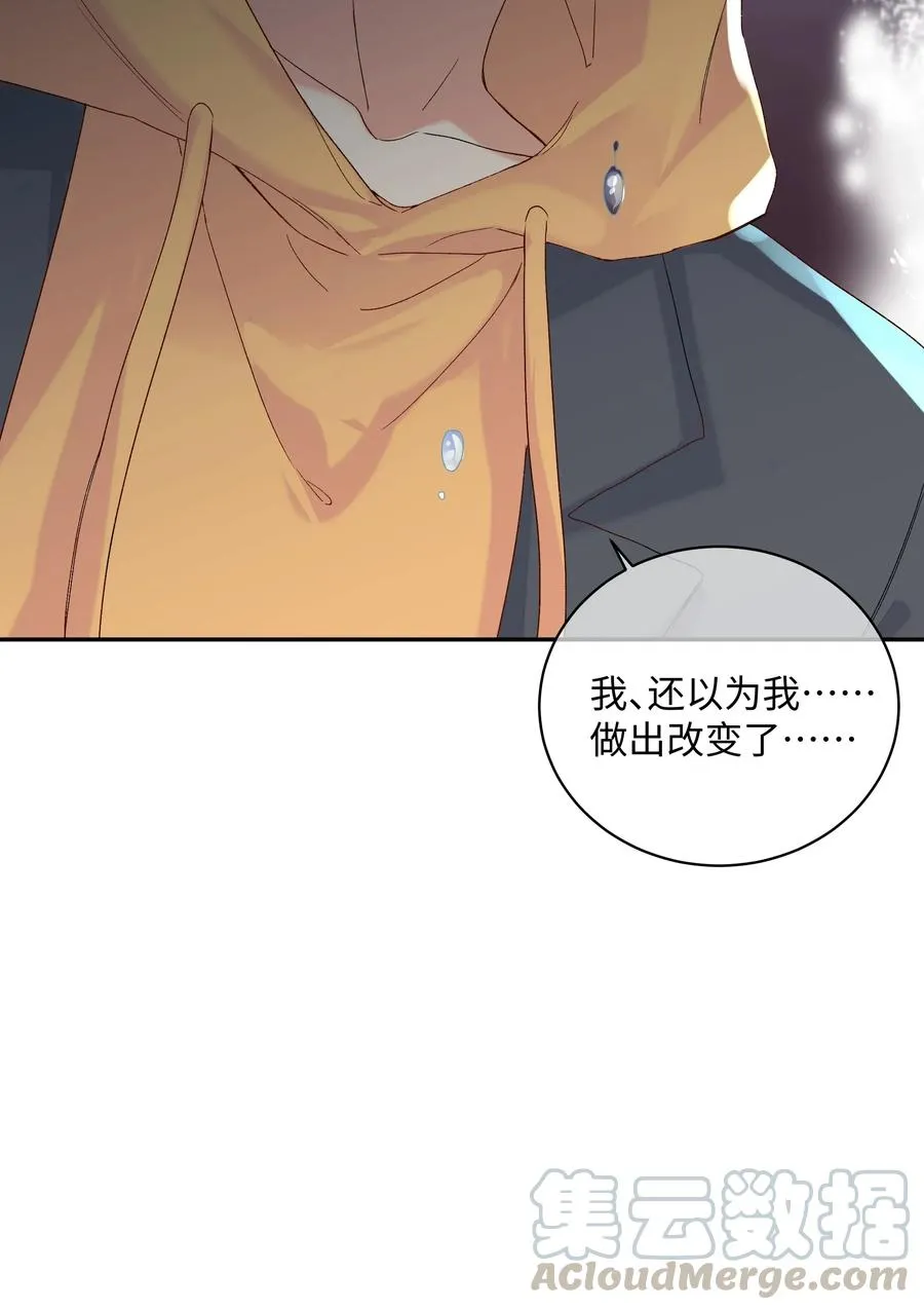 034 最终的选择 第49页