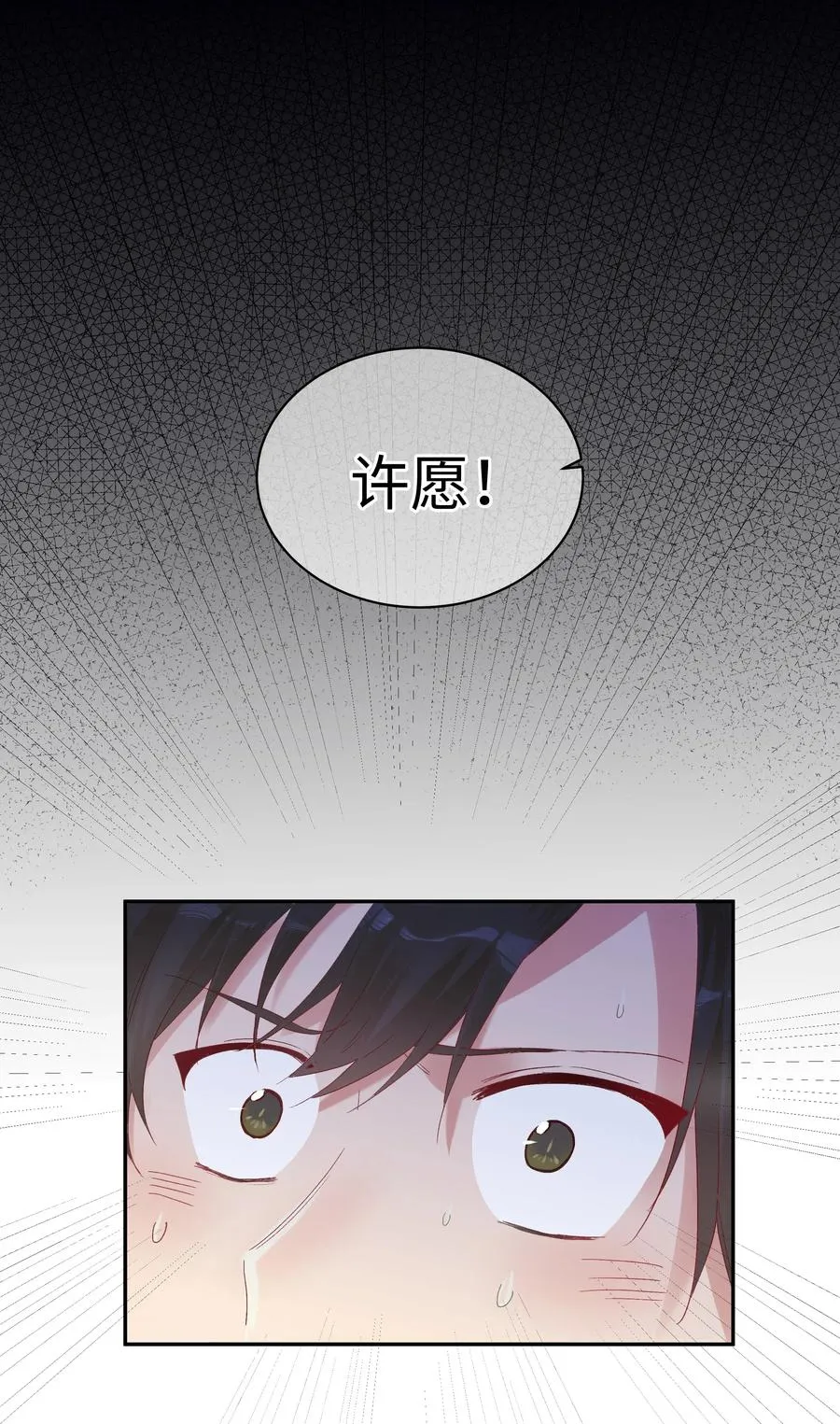 035 重来一次吧 第8页