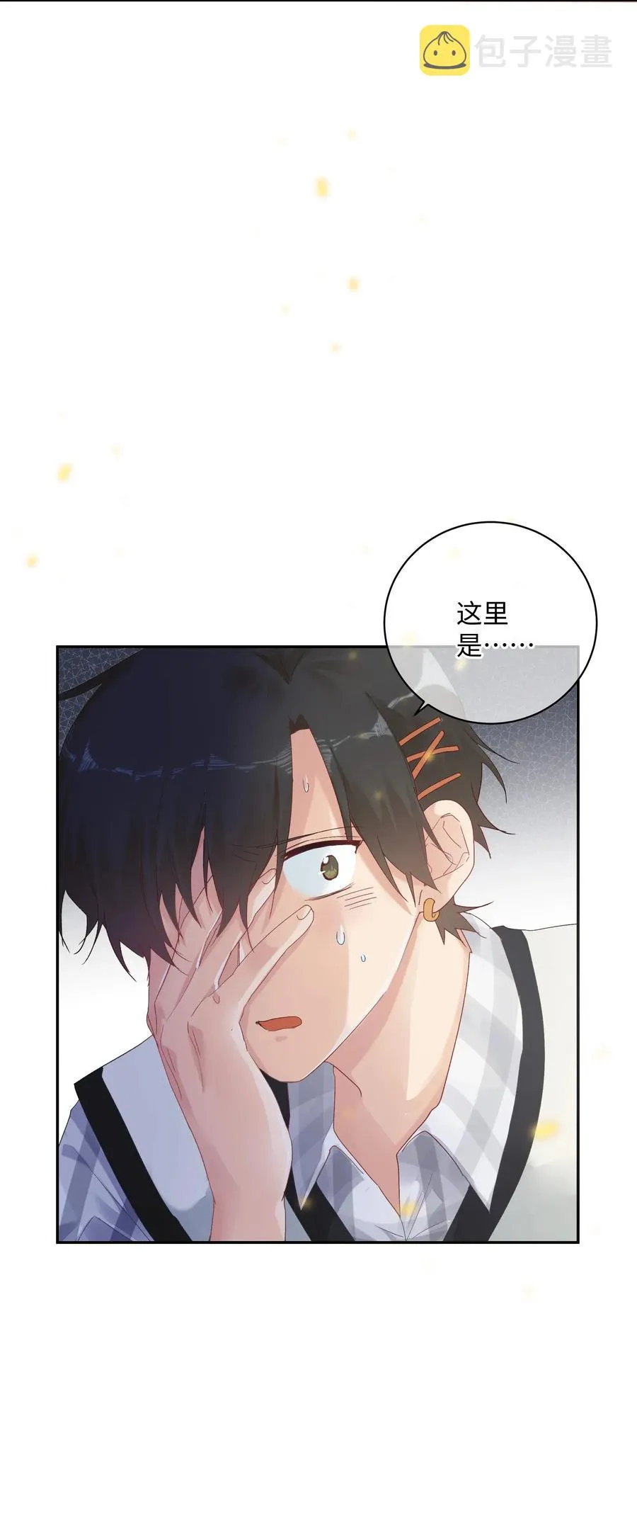 035 重来一次吧 第10页
