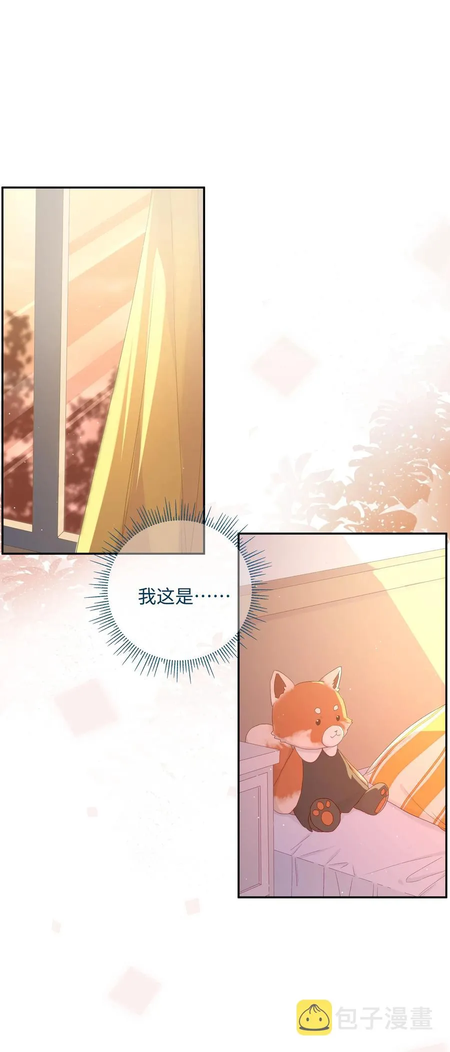 035 重来一次吧 第11页