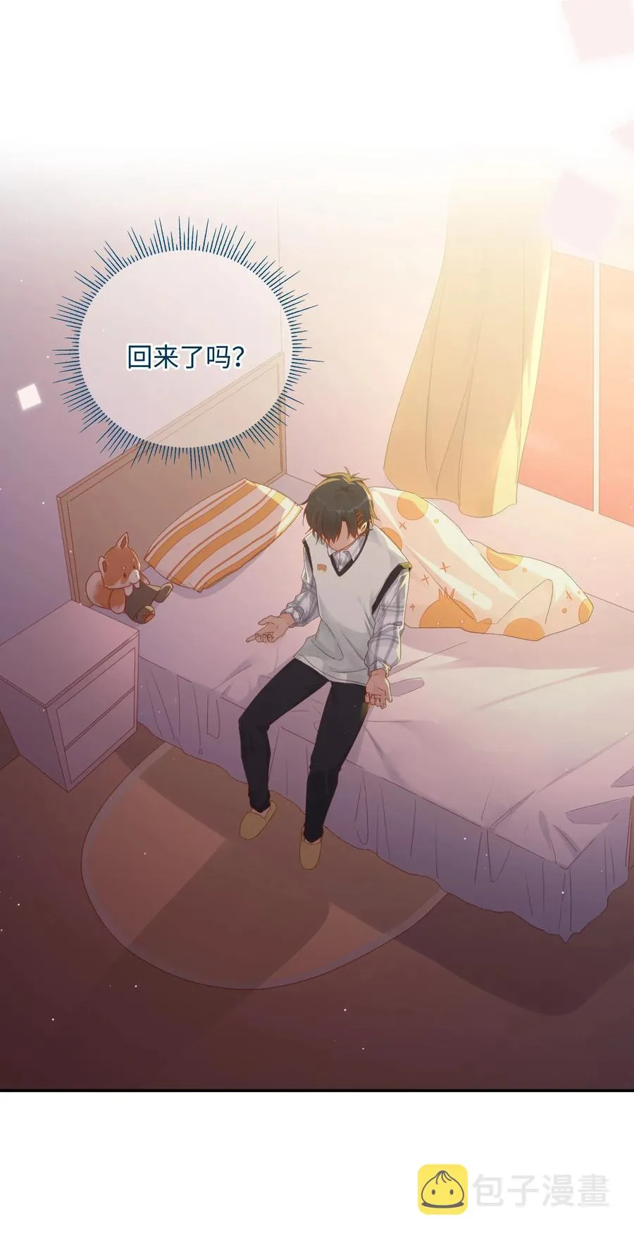 035 重来一次吧 第12页