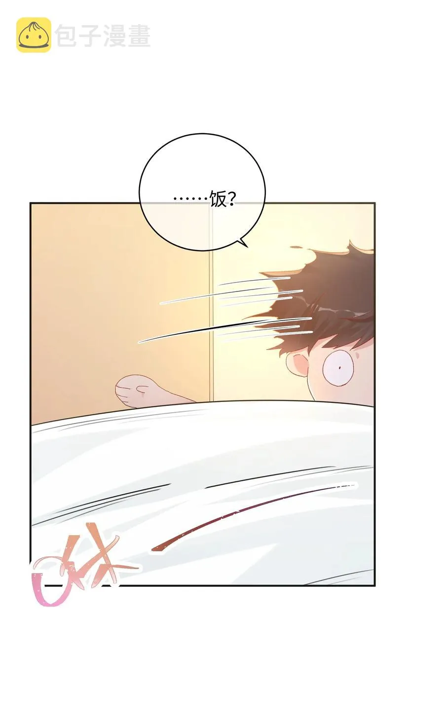 035 重来一次吧 第16页