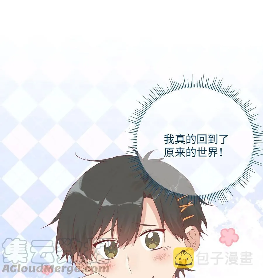 035 重来一次吧 第21页