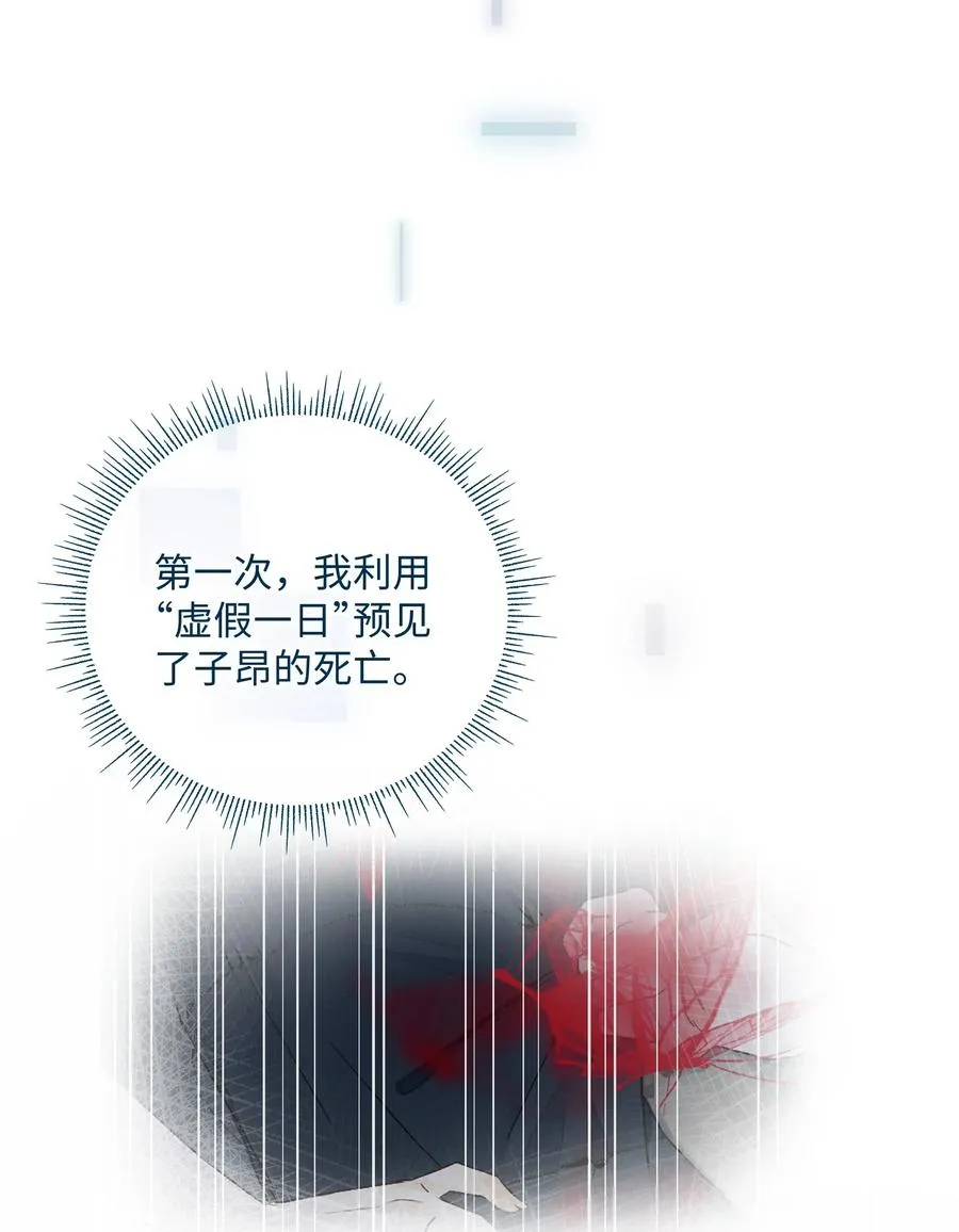 035 重来一次吧 第26页