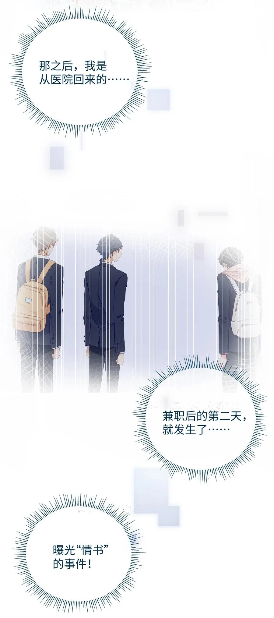 035 重来一次吧 第28页