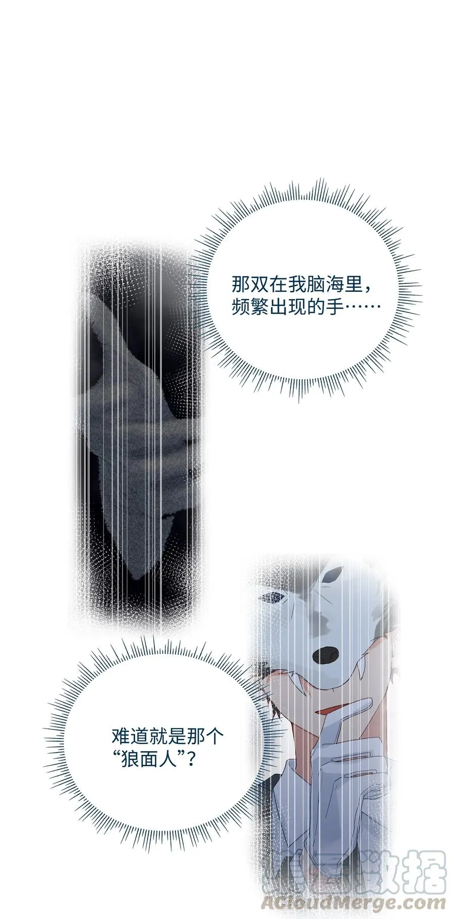 035 重来一次吧 第29页