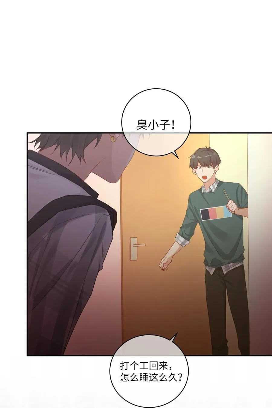 037 Again 第58页