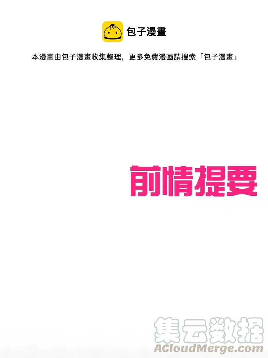 038 触犯规则的人 第1页