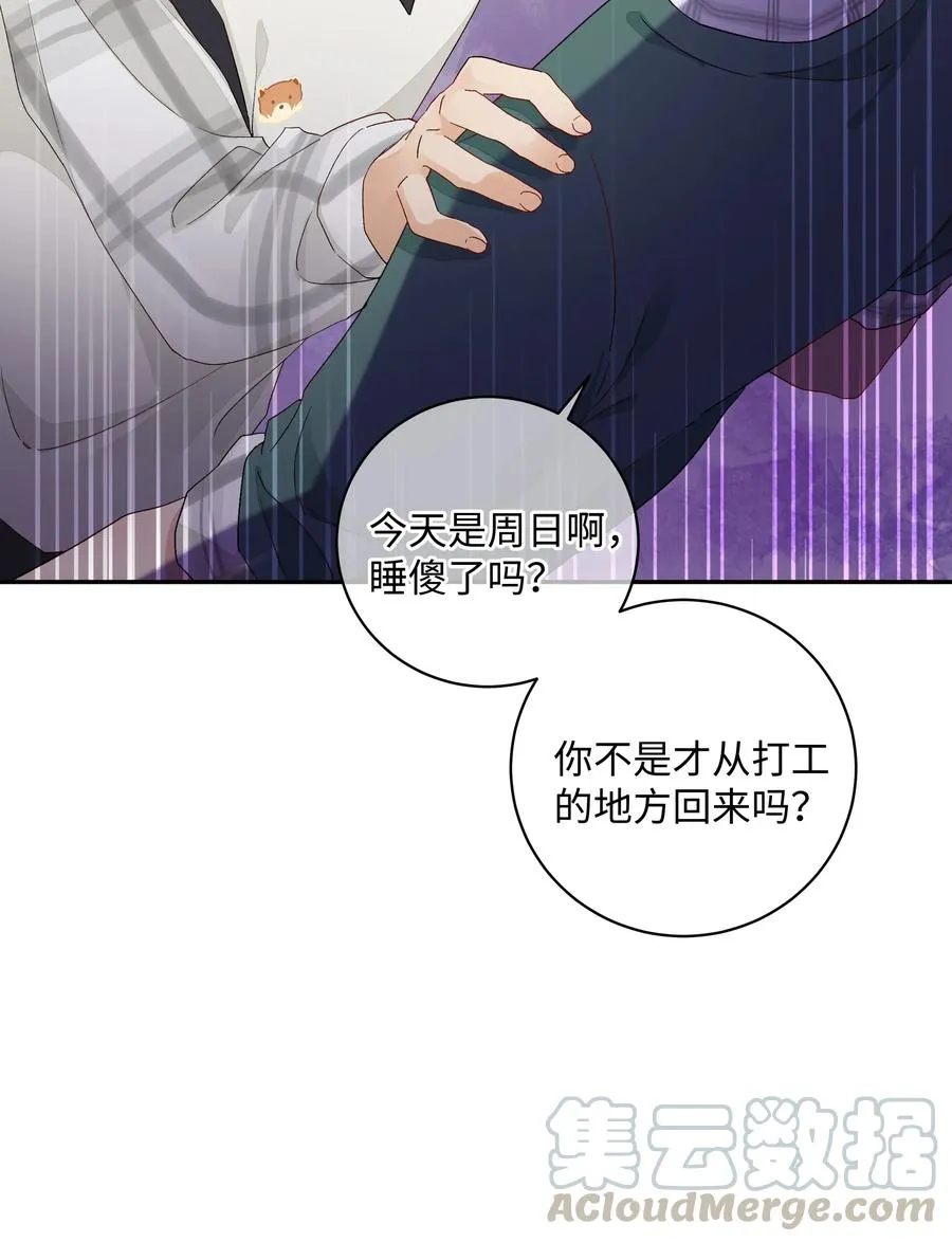 038 触犯规则的人 第9页