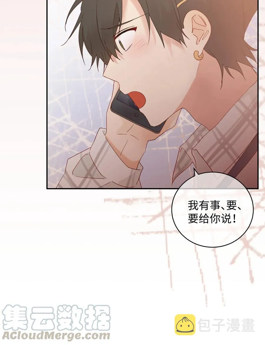 038 触犯规则的人 第33页