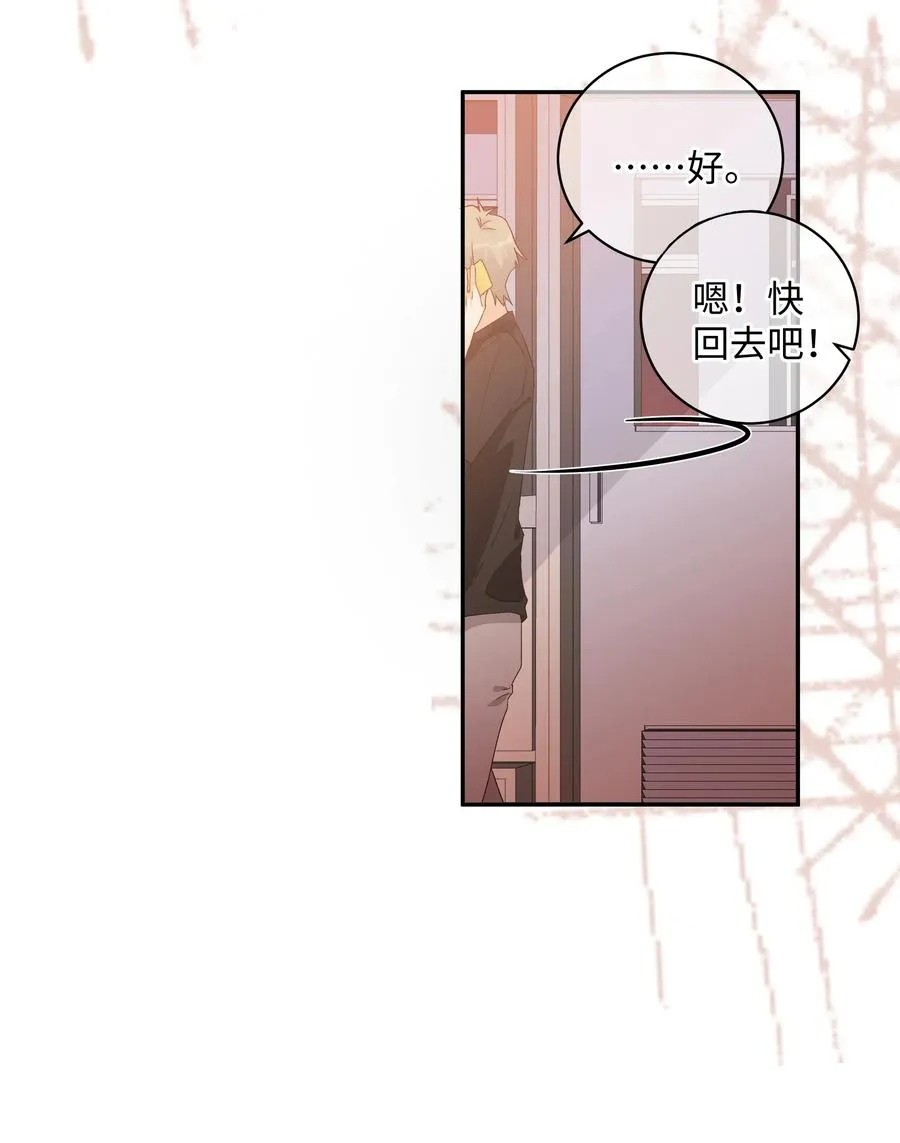 038 触犯规则的人 第35页