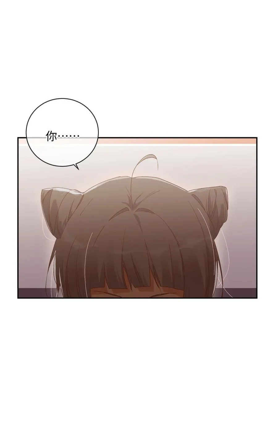 038 触犯规则的人 第60页