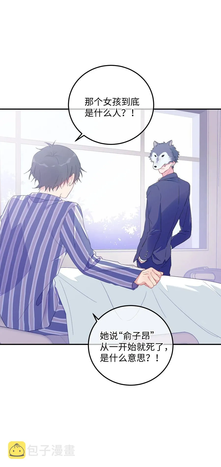 039 欢迎回来 第55页