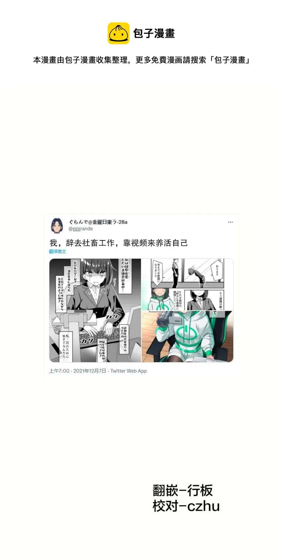 第01话 第1页