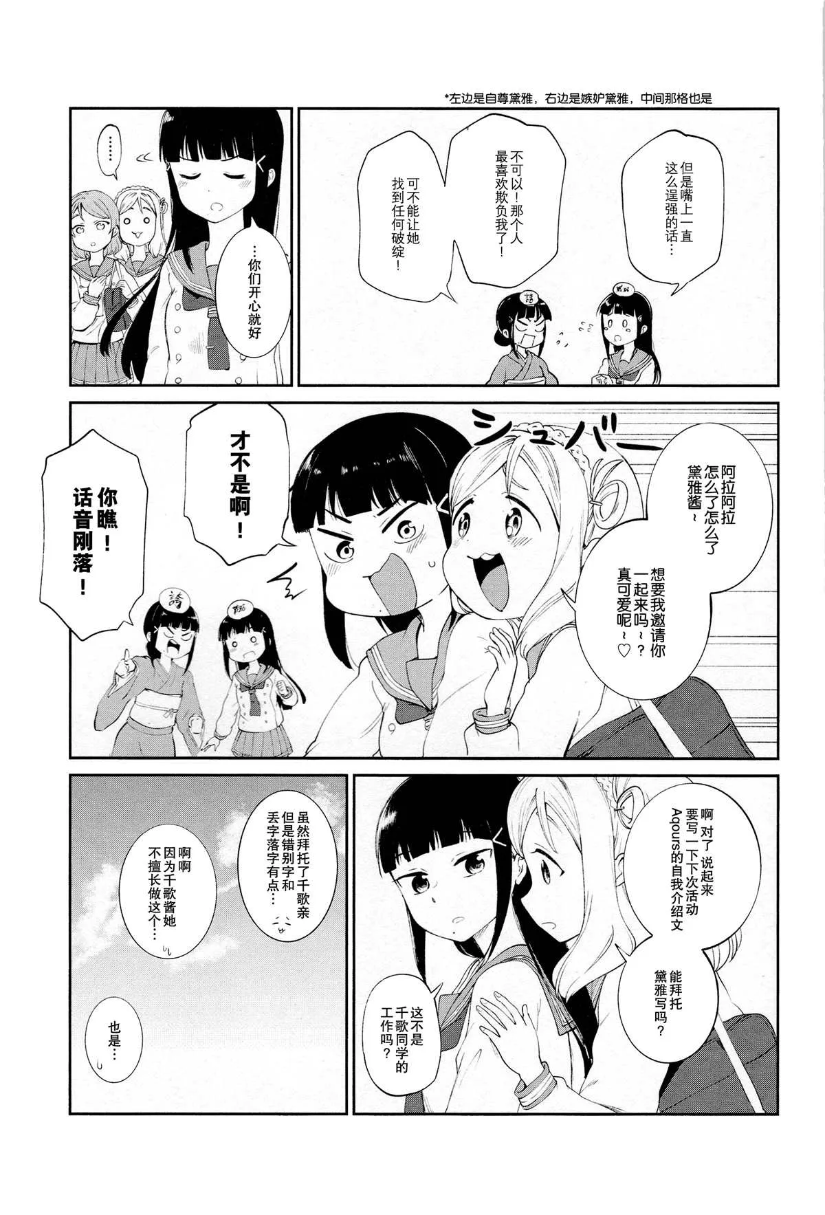 第1话 第12页