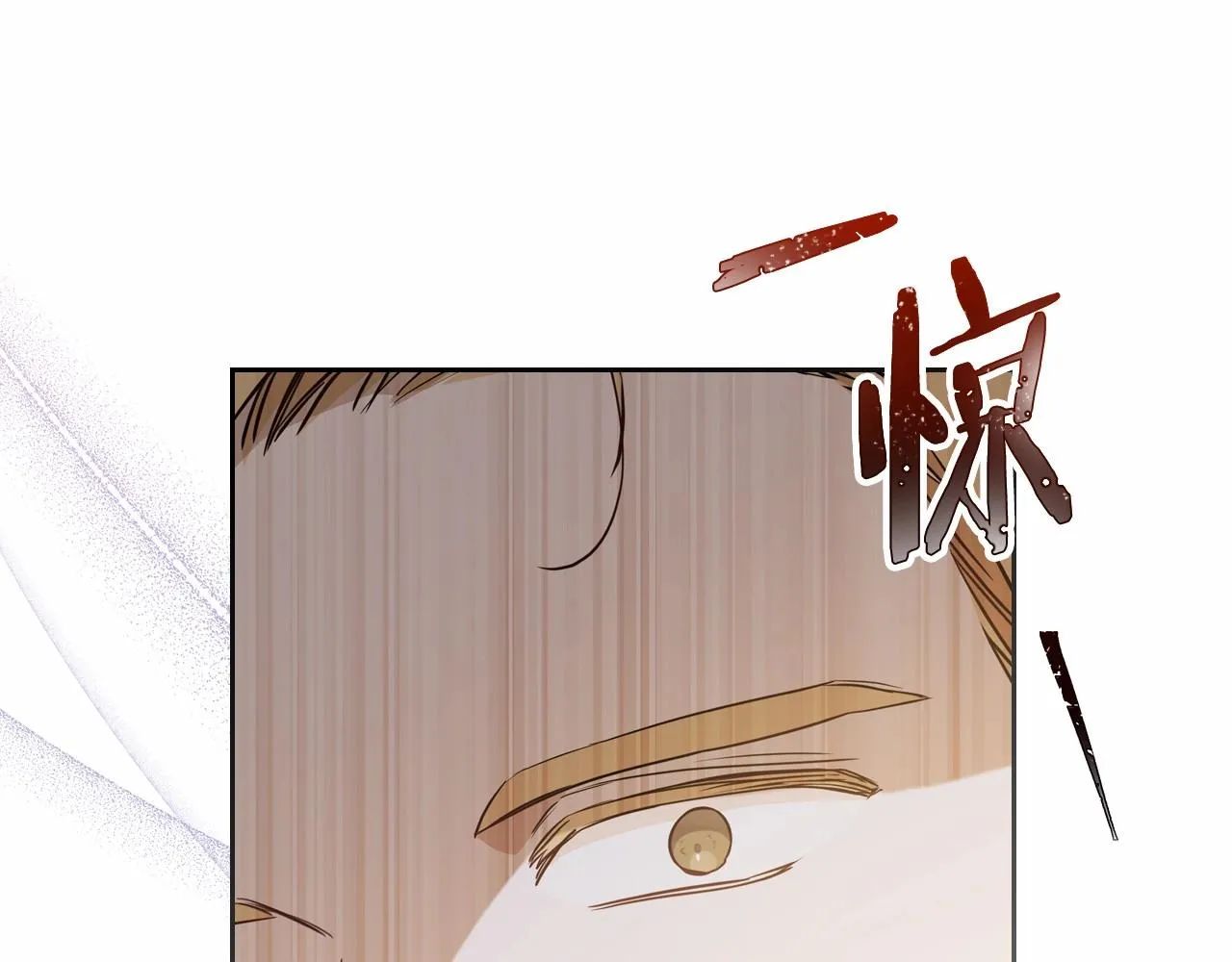 第84话 你们是什么关系 第200页