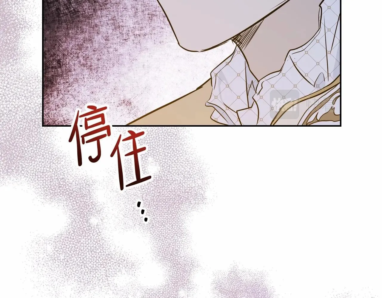 第83话 竞标现场的打脸 第7页