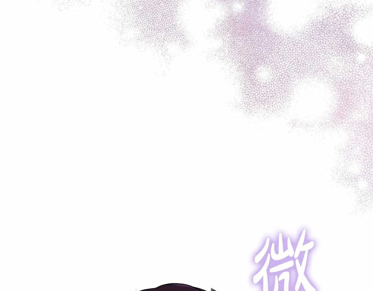 第83话 竞标现场的打脸 第8页