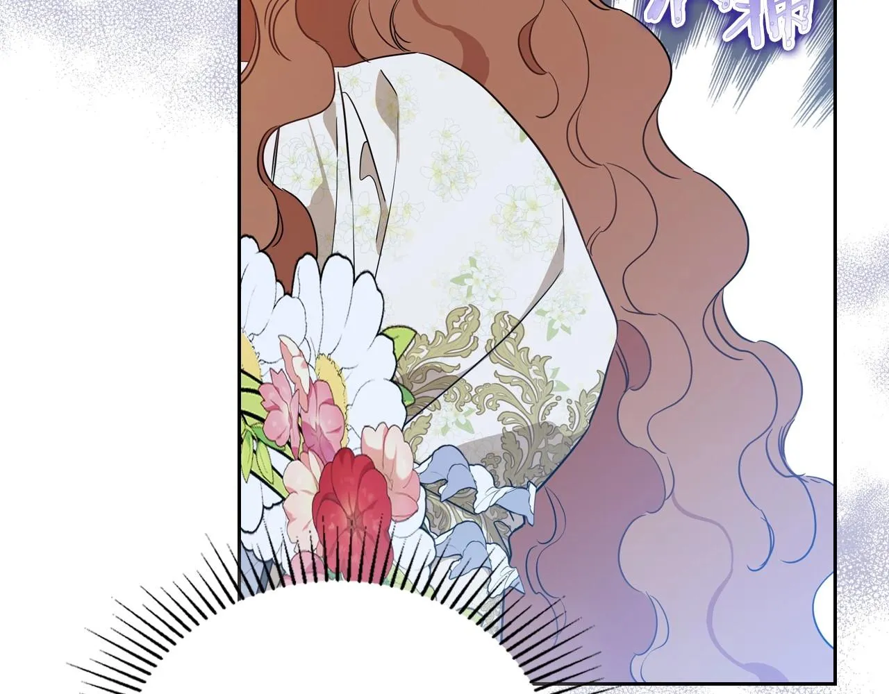 第83话 竞标现场的打脸 第54页