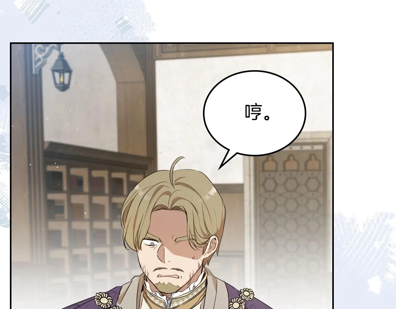 第83话 竞标现场的打脸 第156页