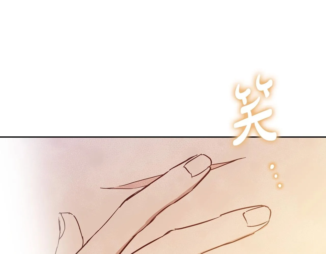第83话 竞标现场的打脸 第184页