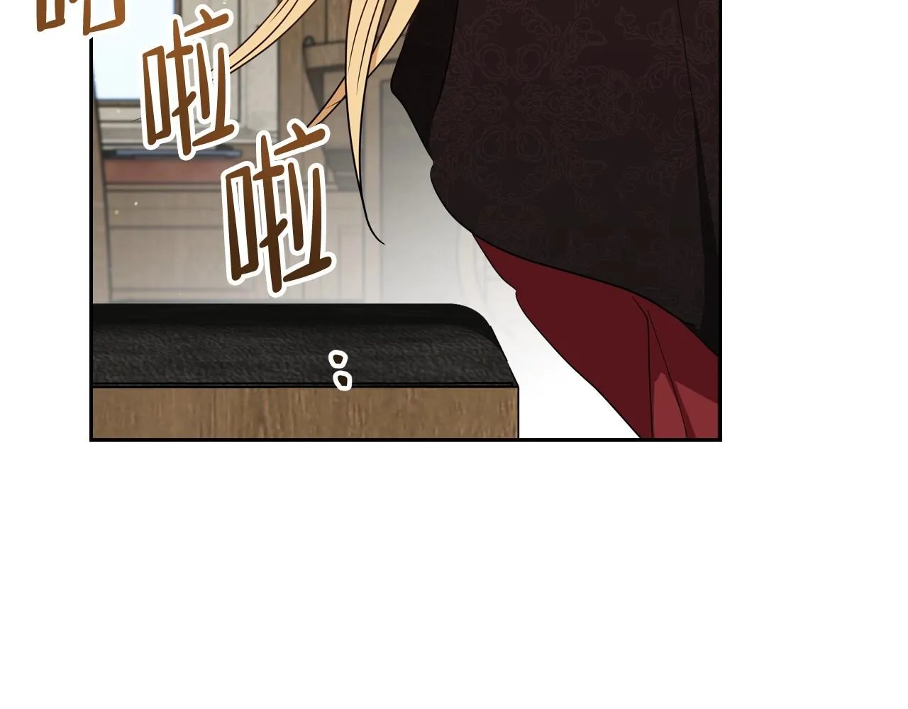 第83话 竞标现场的打脸 第199页