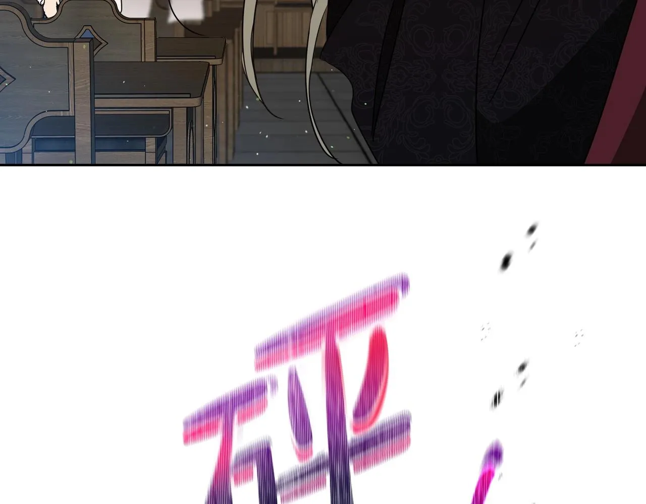 第83话 竞标现场的打脸 第206页