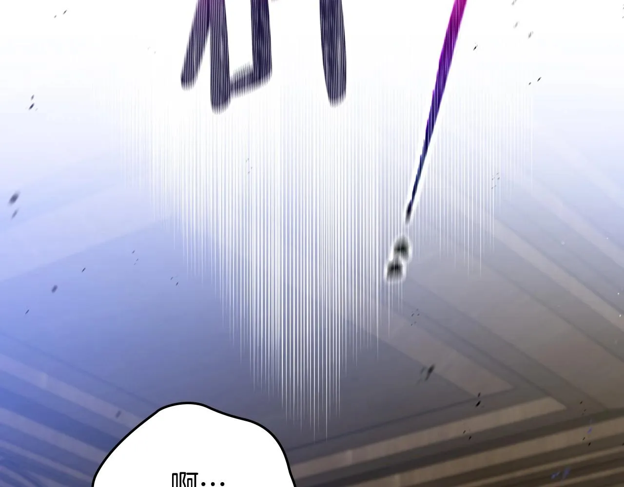 第83话 竞标现场的打脸 第207页