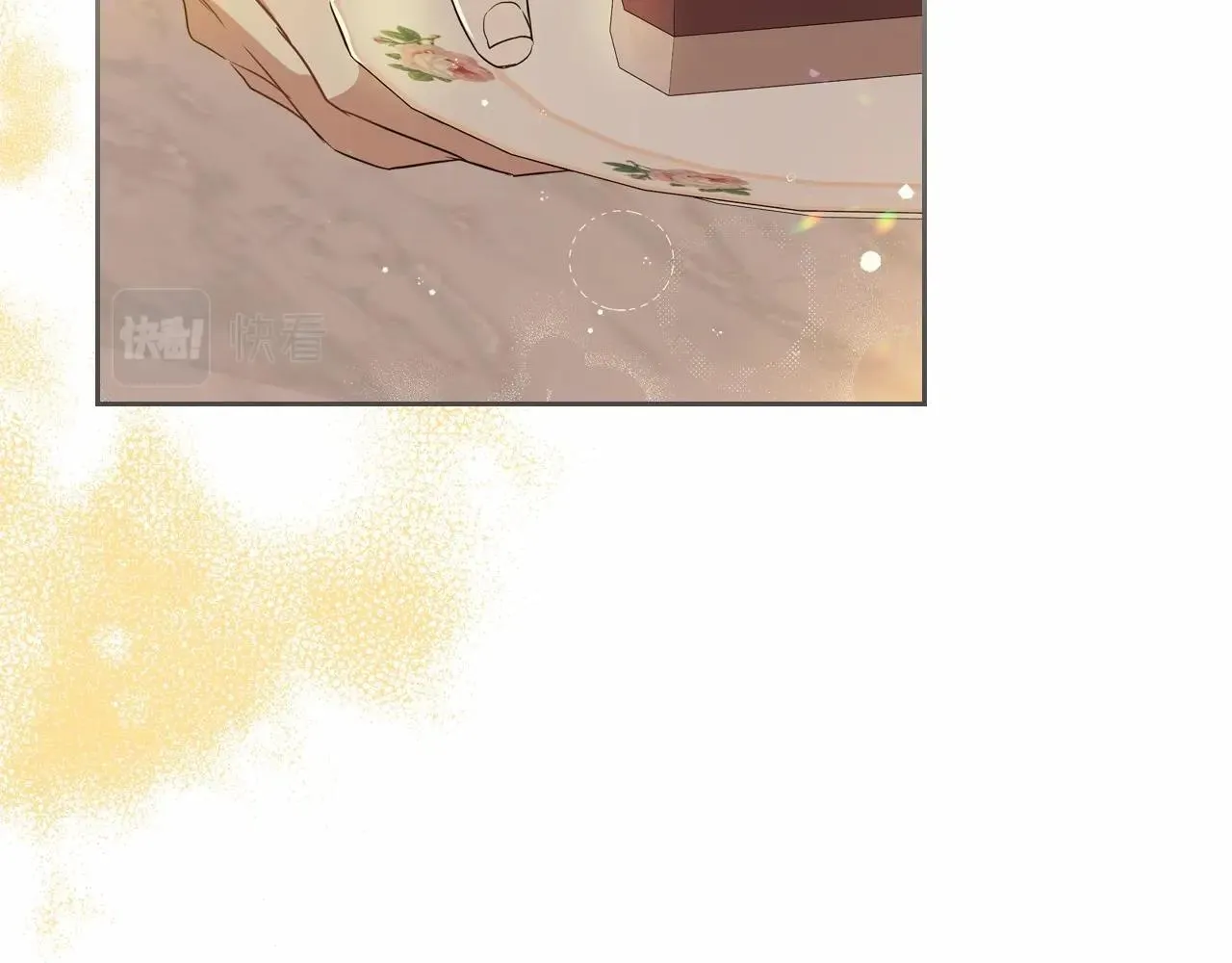 第82话 姑父的阴谋 第13页