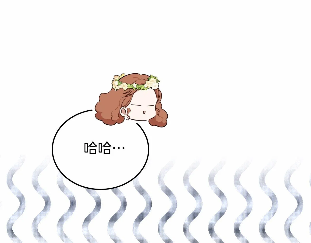 第82话 姑父的阴谋 第74页
