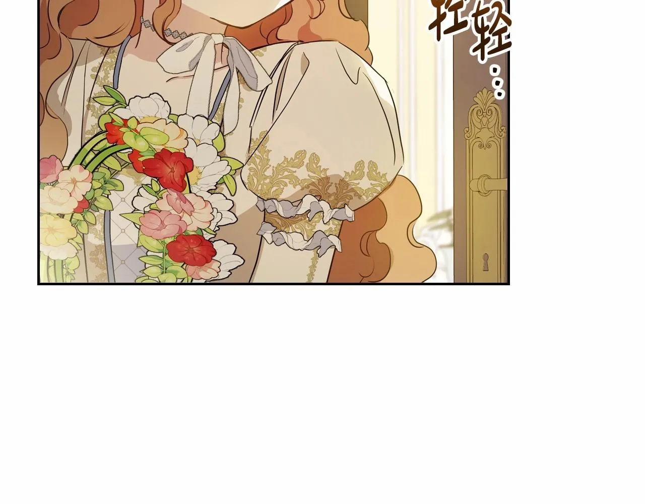 第82话 姑父的阴谋 第162页