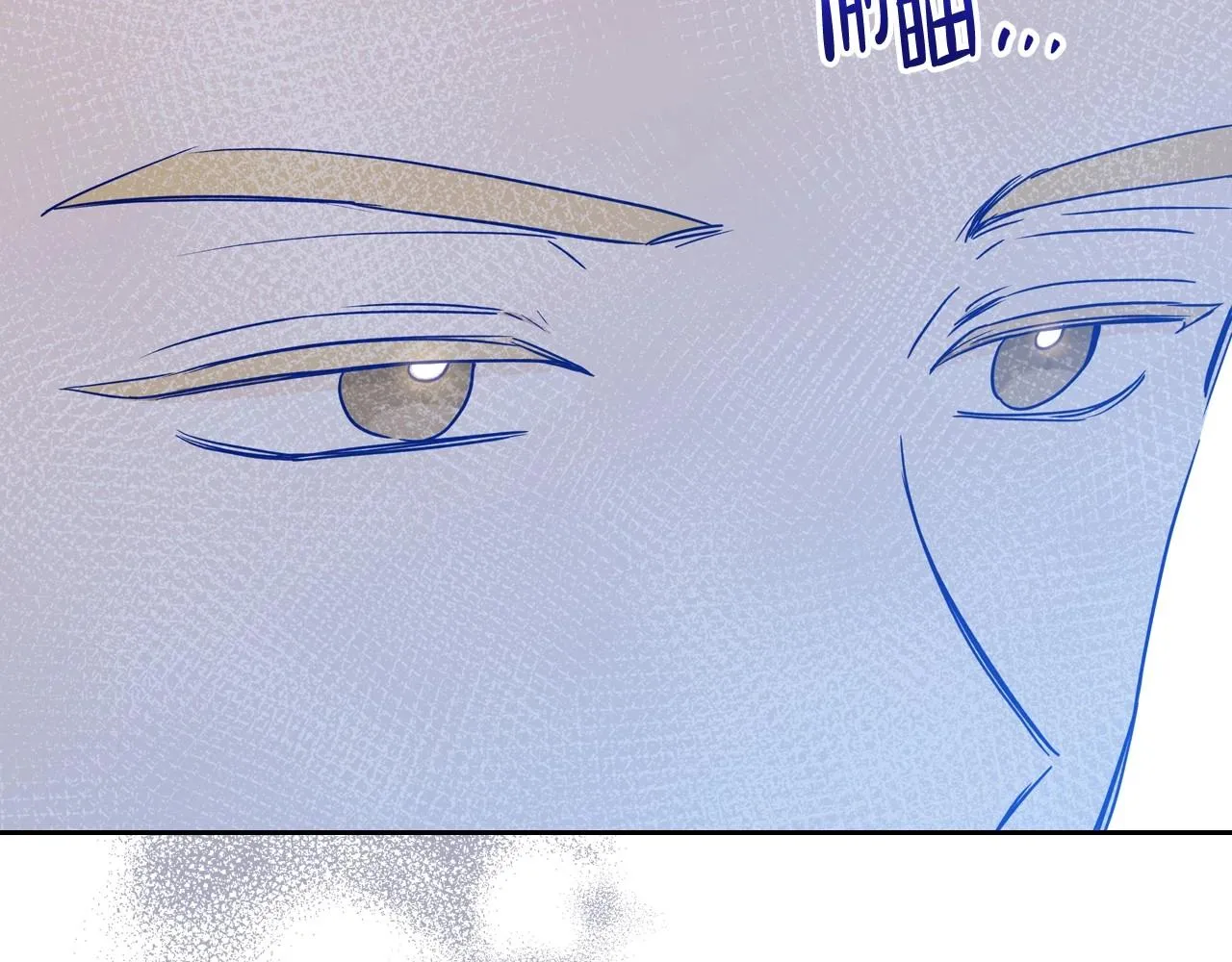 第82话 姑父的阴谋 第174页