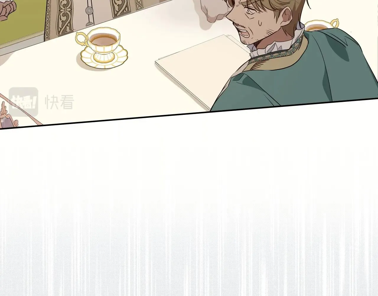 第82话 姑父的阴谋 第207页