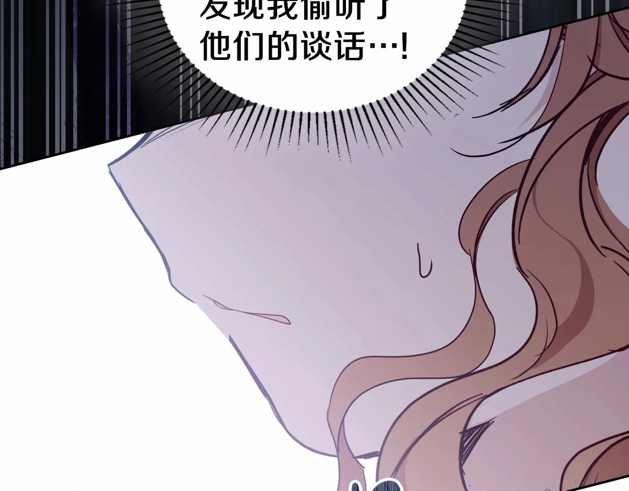 第82话 姑父的阴谋 第220页