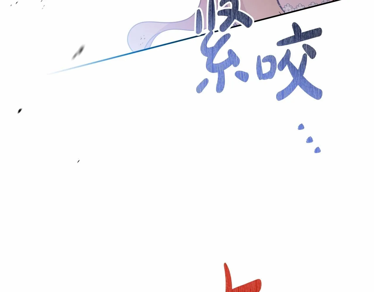 第82话 姑父的阴谋 第221页