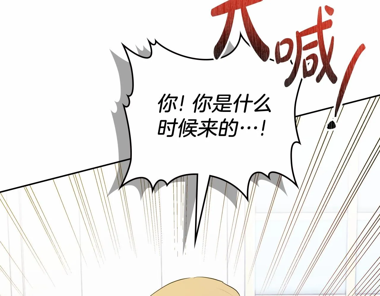 第82话 姑父的阴谋 第222页