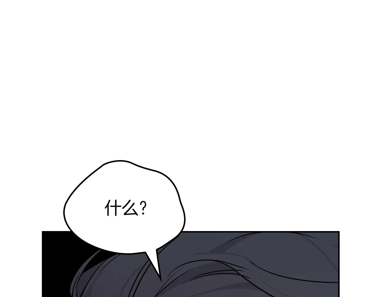 第82话 姑父的阴谋 第226页