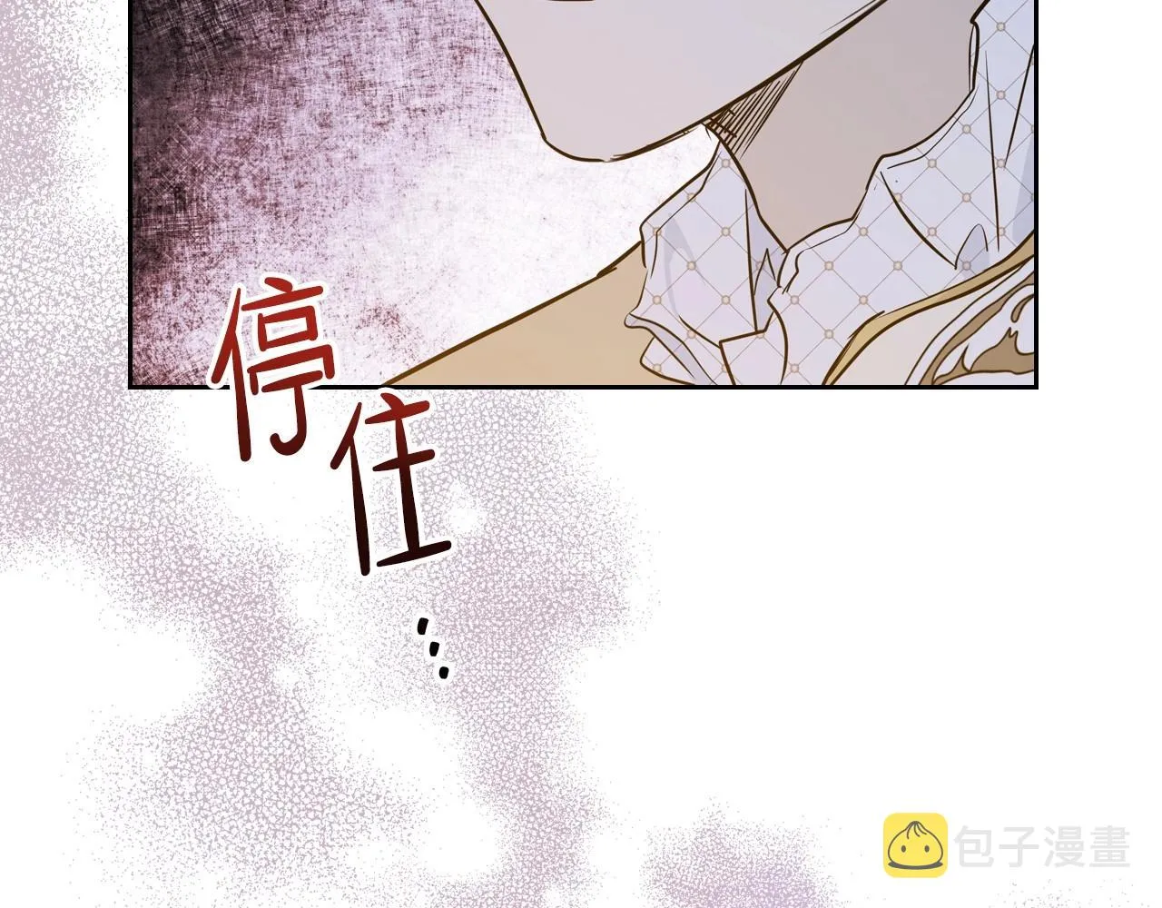 第82话 姑父的阴谋 第228页