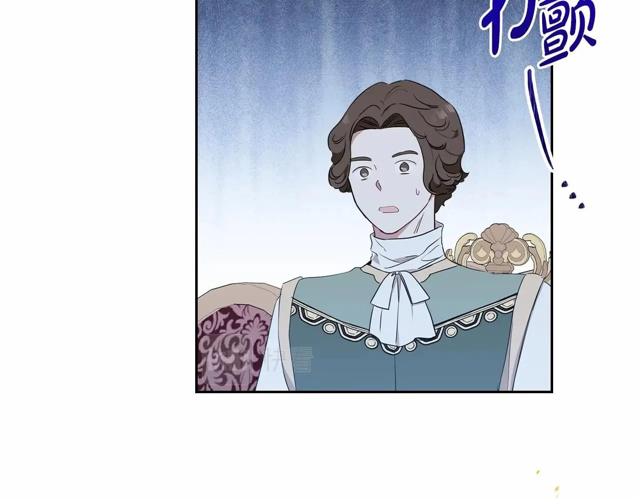 第81话 我就是没有教养 第19页