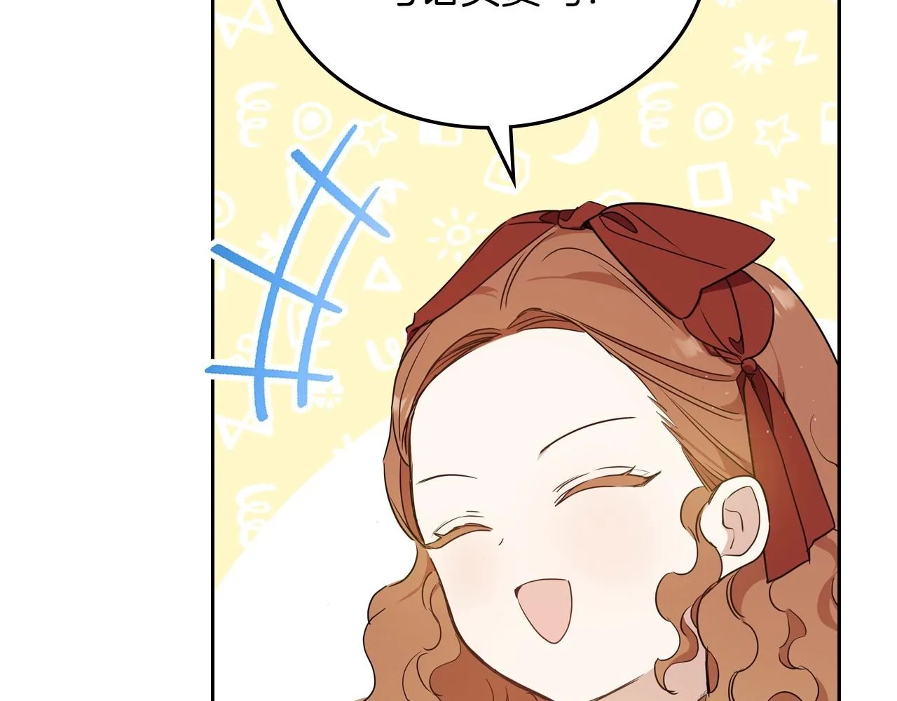 第81话 我就是没有教养 第52页