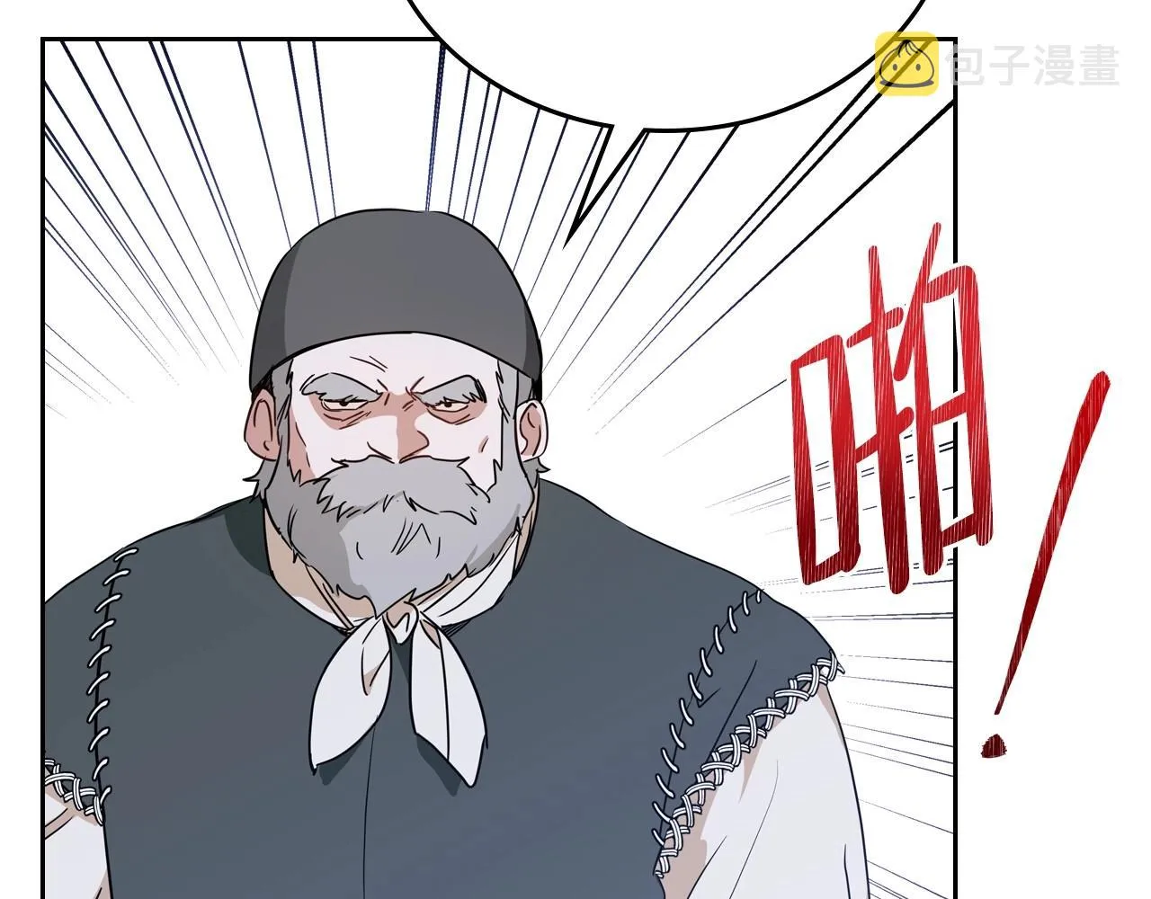 第81话 我就是没有教养 第63页