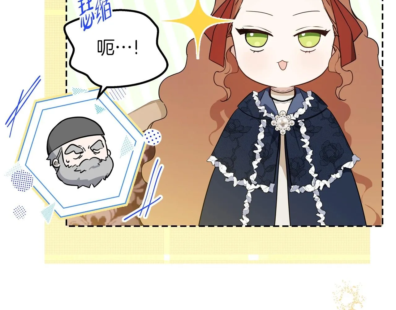 第81话 我就是没有教养 第66页