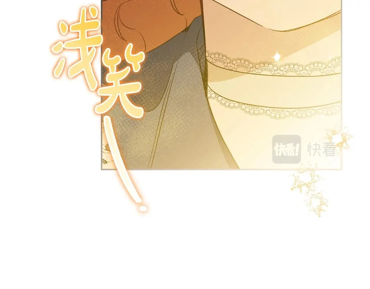 第81话 我就是没有教养 第69页