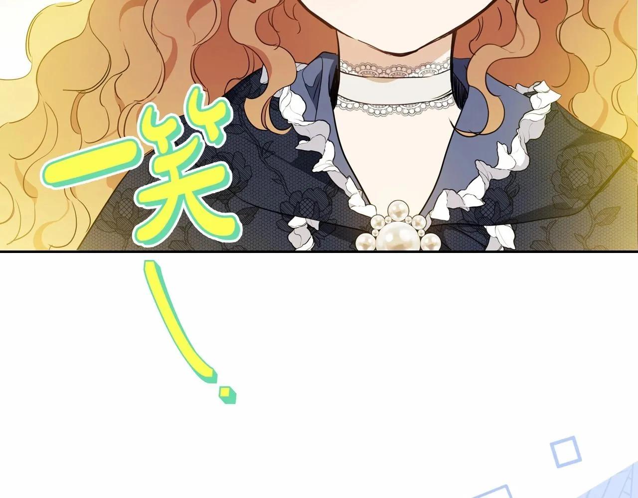 第81话 我就是没有教养 第73页