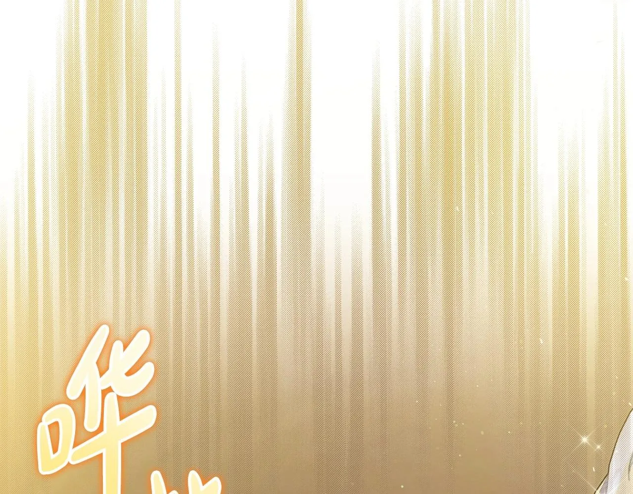 第81话 我就是没有教养 第110页