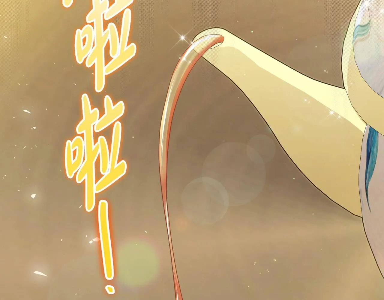 第81话 我就是没有教养 第111页