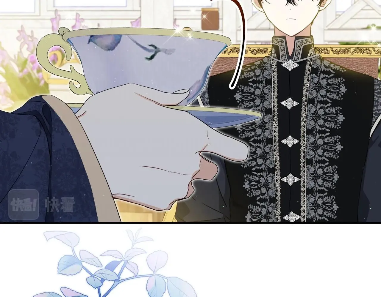 第81话 我就是没有教养 第115页