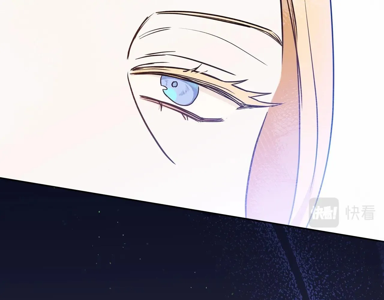 第81话 我就是没有教养 第146页